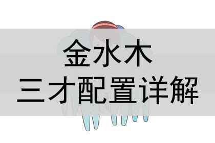 水木 苗字|水木,由来,名字,起源,ルーツ